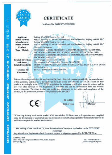 CE证书-软起动器-小图.png